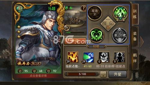 ag吃瓜武将,揭秘武将背后的故事与传奇